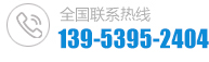 聯(lián)系我們